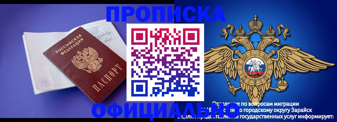 прописка в квартире в Юрьевце