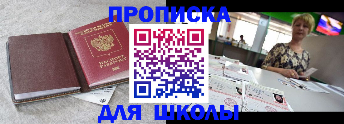 временная регистрация 2025 в Юрьевце